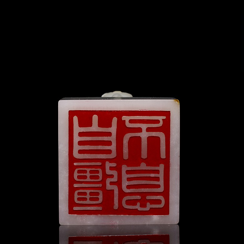 Imperial white jade 'ziqiang buxi' seal, Qing dynasty, Qianlong period (1736 - 1795)