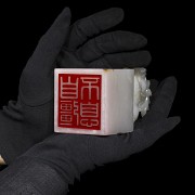 Imperial white jade 'ziqiang buxi' seal, Qing dynasty, Qianlong period (1736 - 1795)