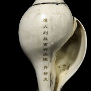 Dharma Shell, Qing dynasty, Qianlong