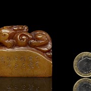 Hard stone seal with dragon, 20th Century