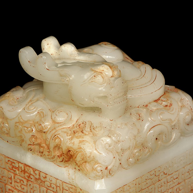 Jade stamp “Dragon in the Clouds”, Western Han Dynasty - 6