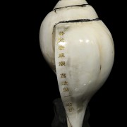 Dharma Shell, Qing dynasty, Qianlong