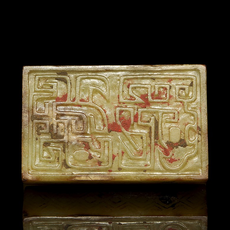 Yellow jade seal “Double mythical beast” Western Zhou dynasty - 2