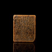 Shoushang ‘Mythical Beast’ stone seal, Qing dynasty