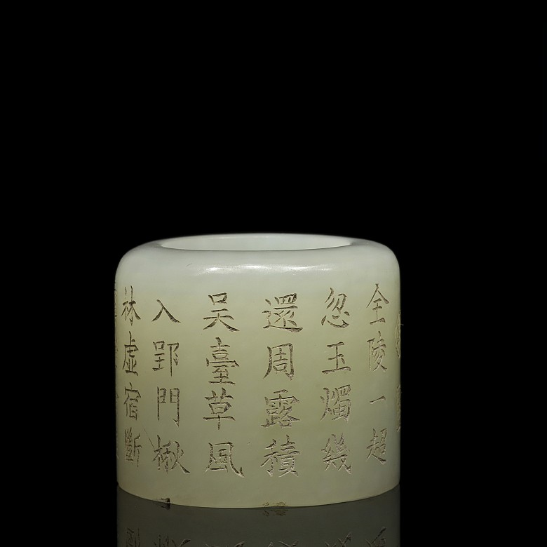 Anillo de arquero en jade blanco, dinastía Qing, Qianlong