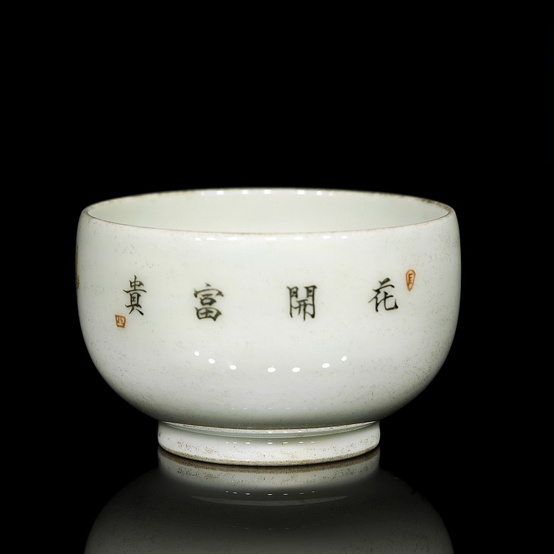 Tea bowl with a garden, 20th century