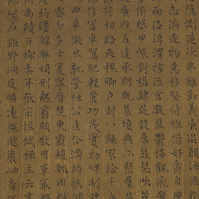 Chinese painting ‘Calligraphy’, Qing dynasty