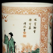 Brush container ‘Sage and dragon’, 20th century