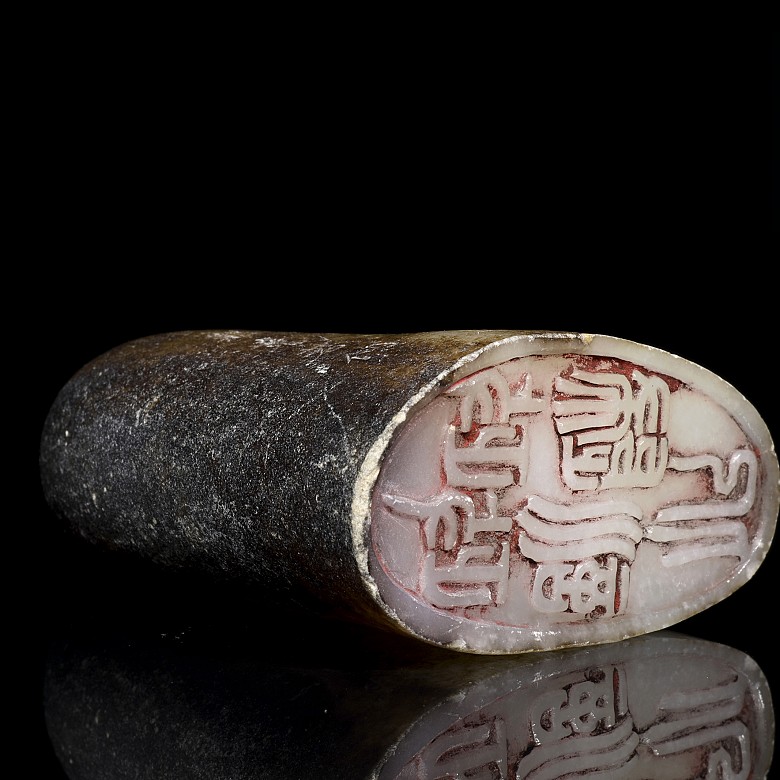 Jade seal with inscriptions, 20th Century