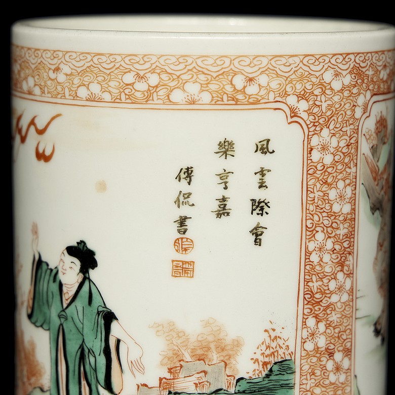 Brush container ‘Sage and dragon’, 20th century