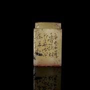 Shoushan stone seal, Qing dynasty