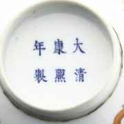 Porcelain bowl with Dragons and Bats, Kangxi seal mark.