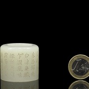 Archer's ring with inscriptions, Qing Dynasty