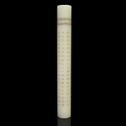 White jade incense tube, Qing dynasty, 19th century