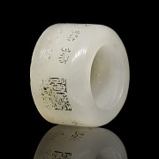 White jade “Poem” archer ring, Qing dynasty