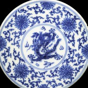 Porcelain box with dragon, 20th century