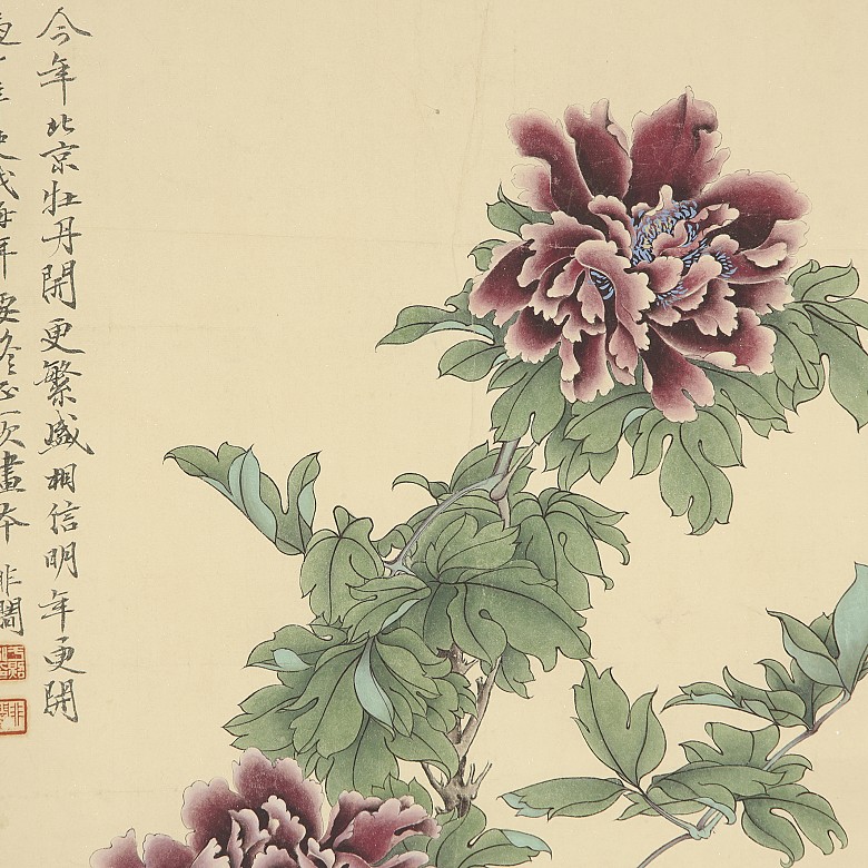 Chinese painting ‘Peonies and poem’ with signature Yu Fei'an