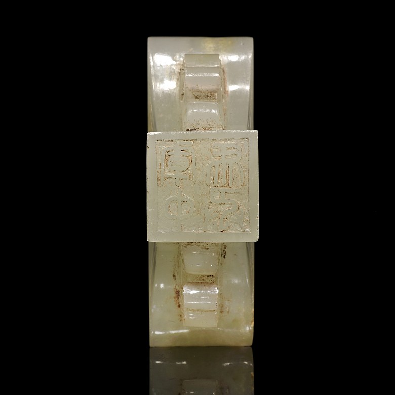 White jade ‘Dragon’ seal, Western Han dynasty