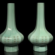 Pair of turquoise vases, Qing dynasty, Qianlong