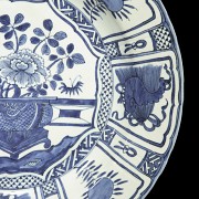 Blue and white porcelain plate, 20th century