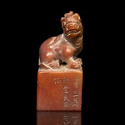 Red stone seal with lion and inscriptions, 20th Century