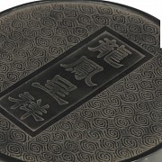 Circular Chinese ink plate, Qing dynasty