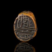 Small Shoushan ‘Landscape’ stone seal, Qing dynasty