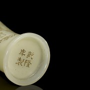 Small Hetian jade vase, Qing dynasty