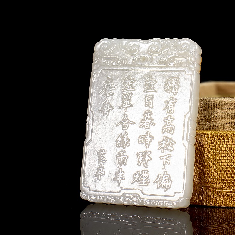 Jade plaque ‘Elder and child’ with Zhiting mark, Qing dynasty