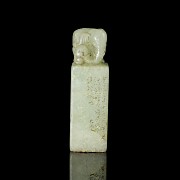 Shoushan stone ‘Elephant’ seal, Qing dynasty