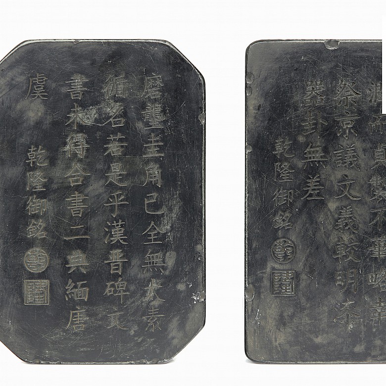 Conjunto de piedras de entintar, dinastía Qing, Qianlong