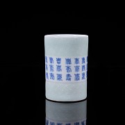 Small ‘Poem’ brush pot, Qing dynasty