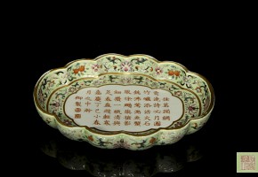 Small foliate porcelain “Poem” foliate tray, Qing dynasty, with Jiaqing mark