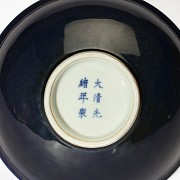 Cuenco de porcelana con vidriado azul zafiro, dinastía Qing