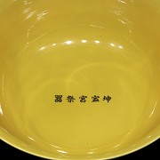 Gran cuenco de porcelana vidriada, con marca Xuangtong