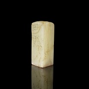 Shoushan stone seal with reliefs, Qing dynasty