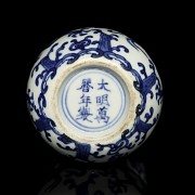 Hulu Porcelain Vase ‘Dragons’, with Ming stamp