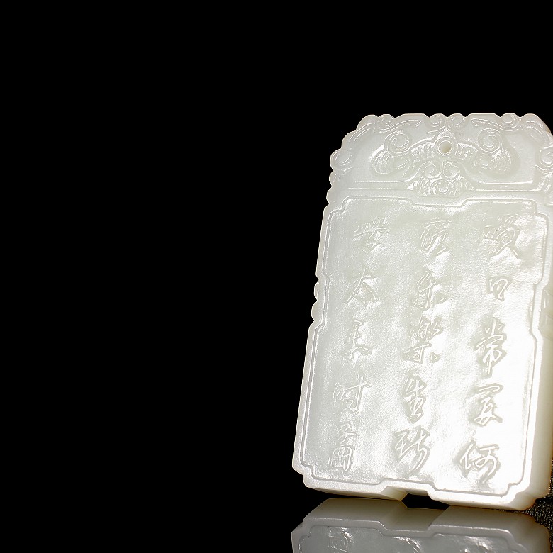 White jade ‘Elder and poem’ plaque, Qing dynasty