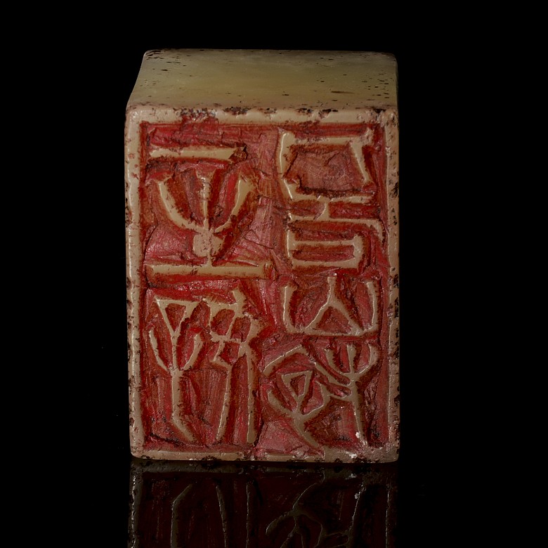 Shoushan stone seal, Qing dynasty