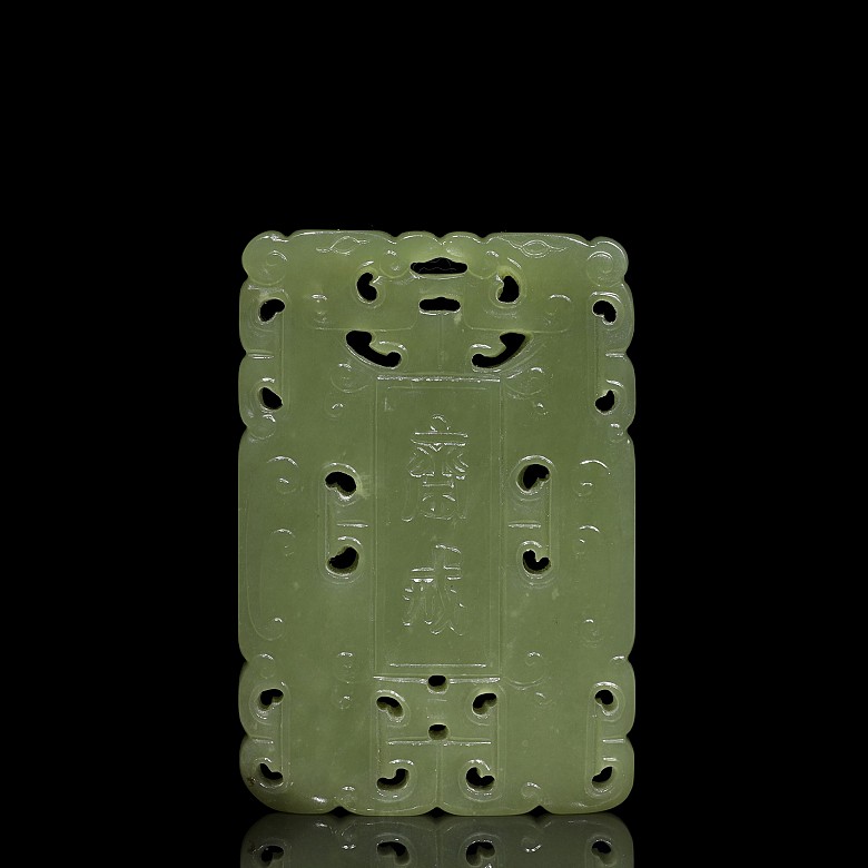 Yellow jade ‘Beasts’ plaque, Qing dynasty