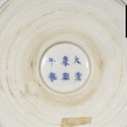 Porcelain plate with dragon, with Kangxi mark