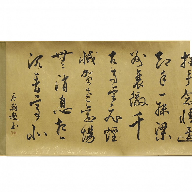 Set of painting, calligraphy and poem, 20th century