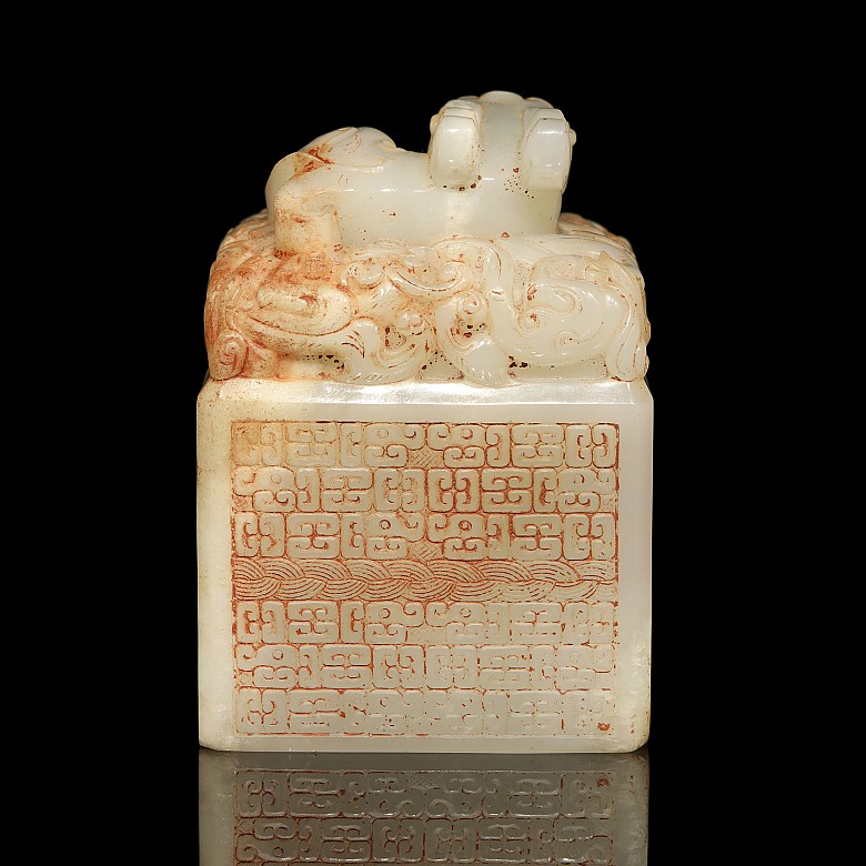 Jade stamp “Dragon in the Clouds”, Western Han Dynasty - 3