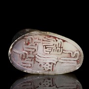 Jade seal with inscriptions, 20th Century