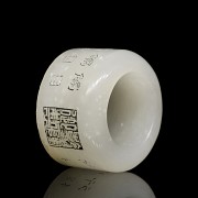 White jade ‘Poem’ ring, Qing dynasty