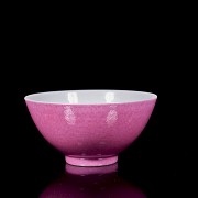 Pink glazed porcelain bowl, Qing dynasty, with Daoguang seal