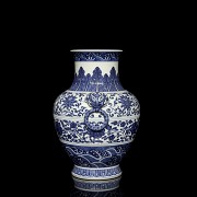 Blue and white ‘Hu’ porcelain vase, with Qianlong seal