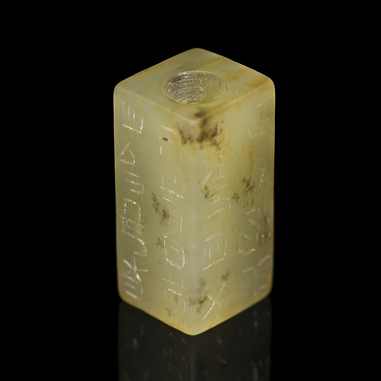 Small yellow jade pendant, Eastern Han dynasty