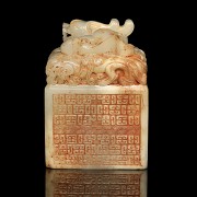 Jade stamp “Dragon in the Clouds”, Western Han Dynasty