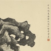 Chinese painting ‘Cats and flowers’, 20th century